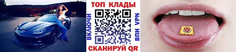 Наркота Лянтор Конопля  Alpha-PVP  ГАШ  KRAKEN как зайти  Кокаин  Мефедрон 