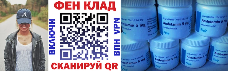 Амфетамин 98%  наркота  нарко площадка телеграм  Лянтор 
