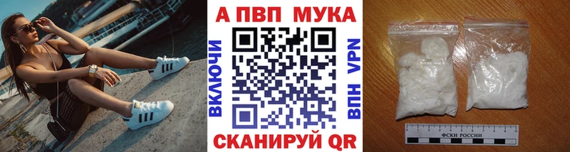 А ПВП мука  Лянтор 