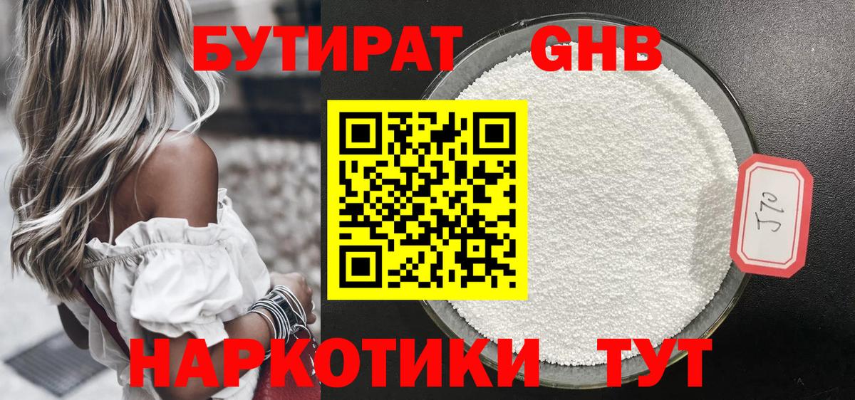 Амфетамин Лянтор