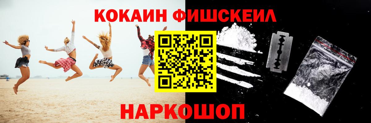 ЭКСТАЗИ  Гашиш  Лянтор  Мефедрон   Канабис  КОКАИН  ГАШИШ  Купить наркотик  Вход с VPN 