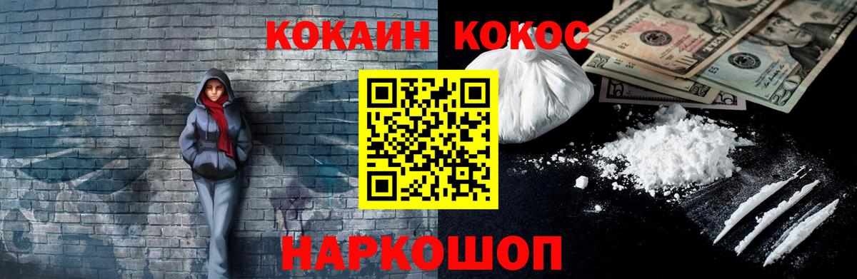 КОКАИН 97%  Кокаин 98%  Вход с VPN  Лянтор 