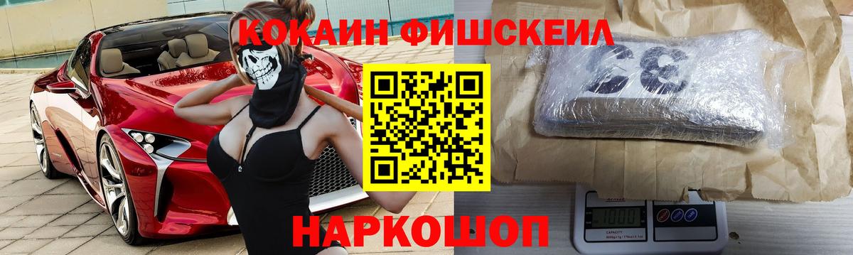 КОКАИН 99% Лянтор