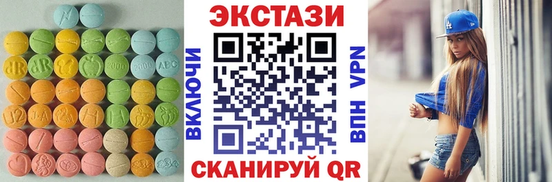 ЭКСТАЗИ 300 mg  Лянтор 