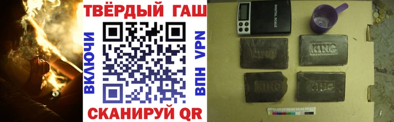 ГАШ гашик  Лянтор 
