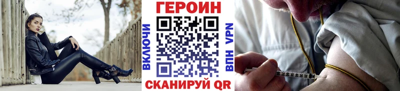 Героин VHQ  закладка  KRAKEN сайт  Лянтор 
