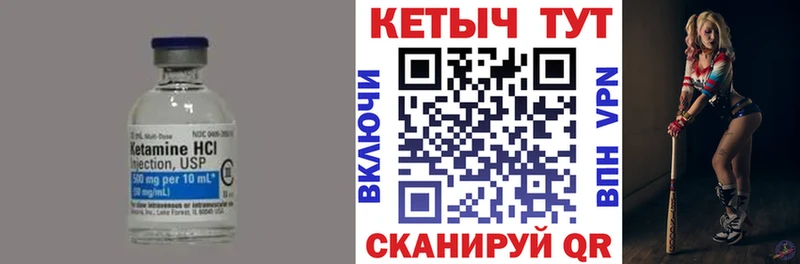 КЕТАМИН VHQ  купить закладку  KRAKEN сайт  Лянтор 