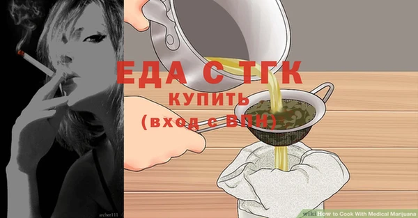скорость Бикин