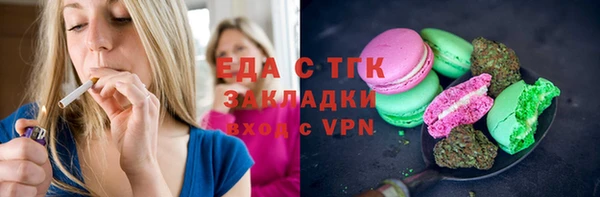 прущая мука Балабаново