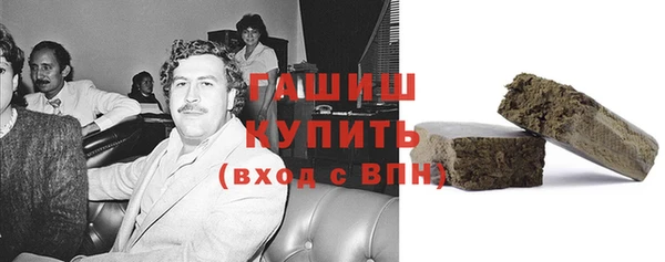 ГАЛЛЮЦИНОГЕННЫЕ ГРИБЫ Баксан