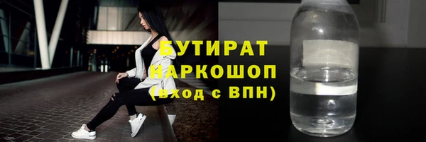 мескалин Армянск