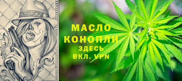 мескалин Армянск