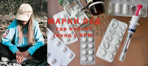 мескалин Армянск