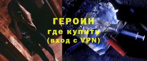 мефедрон Балахна