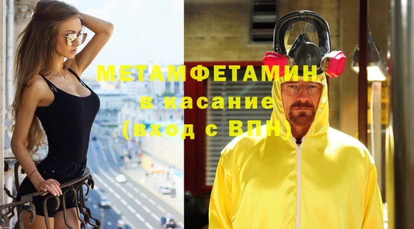 стаф Аркадак
