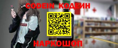 бошки Заводоуковск