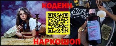 шишки Заволжье