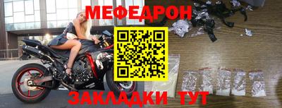 дживик Кунгур