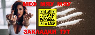 MDMA Жуковский
