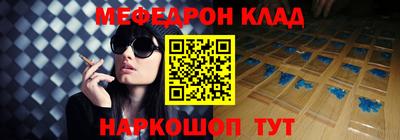MDMA Жуковский