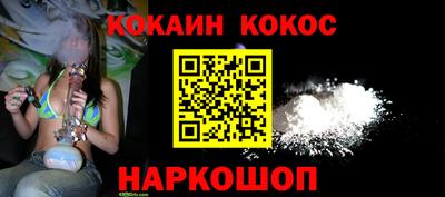 бошки Заводоуковск