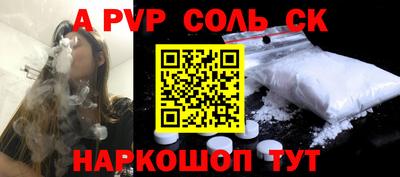 MDMA Жуковский
