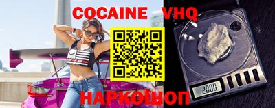 бошки Заводоуковск