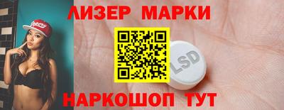 шишки Заволжье