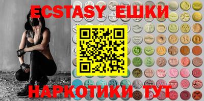 шишки Заволжье