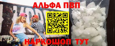бошки Заводоуковск