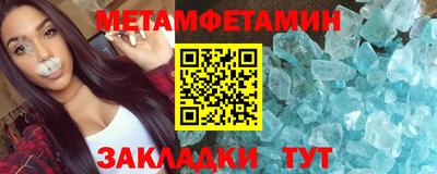 MDMA Жуковский