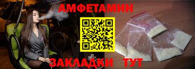 шишки Заволжье