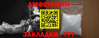 бошки Заводоуковск