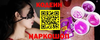шишки Заволжье