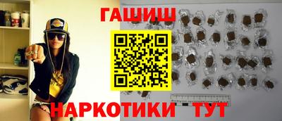 бошки Заводоуковск