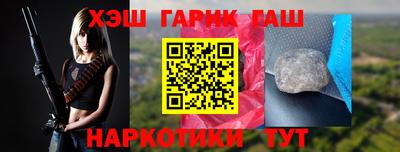 бошки Заводоуковск