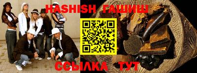 шишки Заволжье