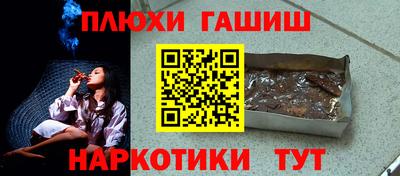 бошки Заводоуковск