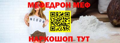 дживик Кунгур