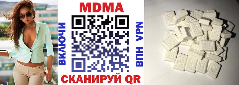 МДМА Molly  ссылка на мегу вход  Лянтор 