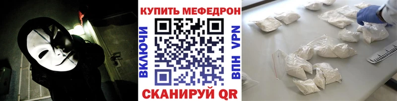 где продают   Лянтор  Меф 4 MMC 