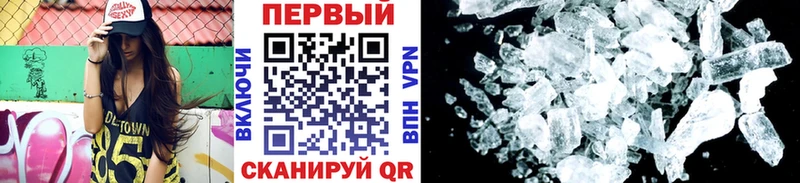купить  сайты  Лянтор  МЕТАМФЕТАМИН кристалл 