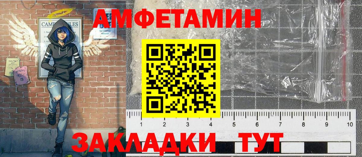 МЕТАМФЕТАМИН Methamphetamine Лянтор