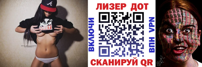Наркотические марки 1,8мг  mega онион  Лянтор 
