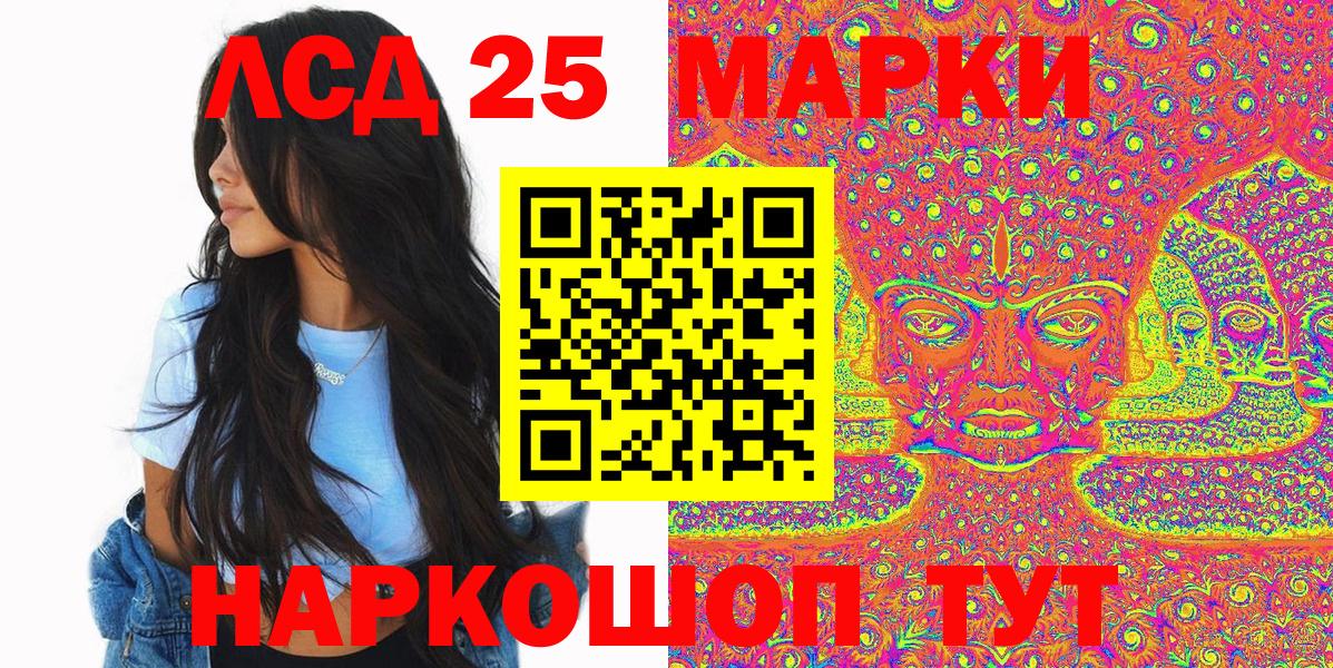 Марки N-bome 1,5мг  Вход с VPN  Лянтор  Марки N-bome 1,5мг 
