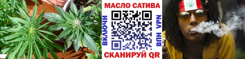 ТГК жижа Лянтор