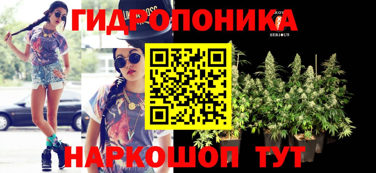 Шишки марихуана Ganja  Канабис THC 21%  Вход с VPN  Лянтор 